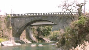 上陽町・星野村/洗玉眼鏡橋