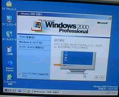 win2000-01