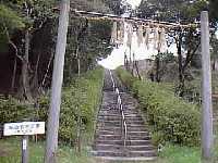 城山自然公園の入り口階段